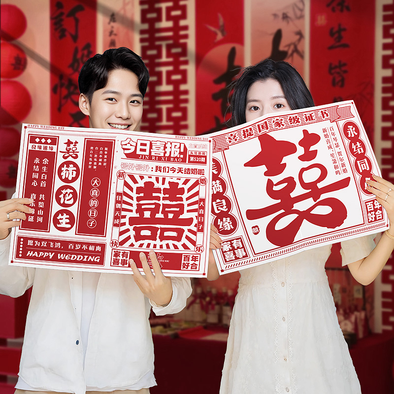 新年用品补差价专用链接