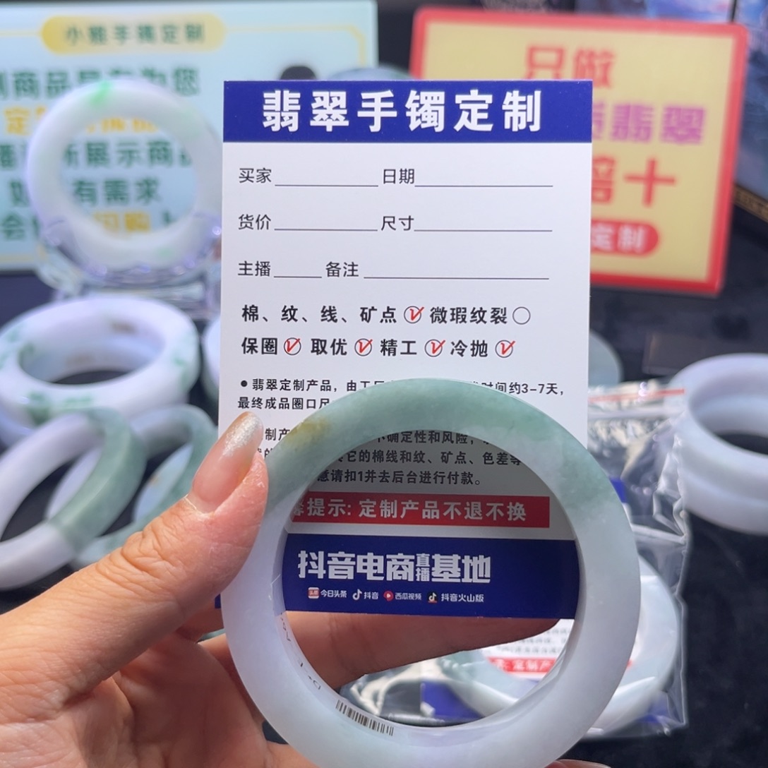 简****定制翡翠未镶嵌手镯手镯