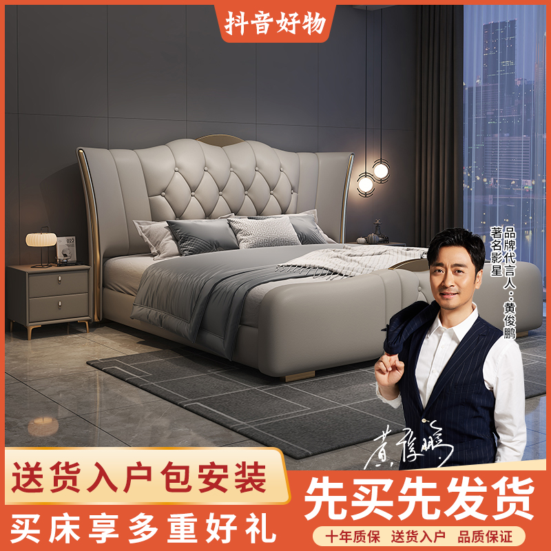 意式轻奢真皮床现代极简大小户型主卧2.2m双人床高端大气软包婚床