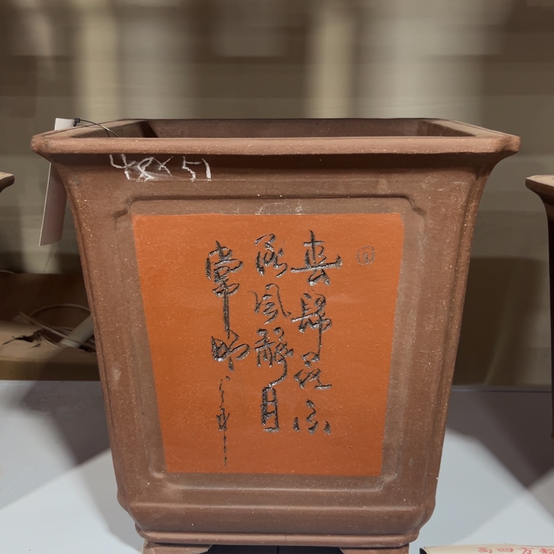 紫砂高四方大号红色一个