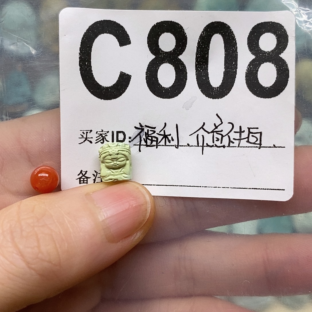 恩****南红玛瑙未镶嵌珠宝奇石