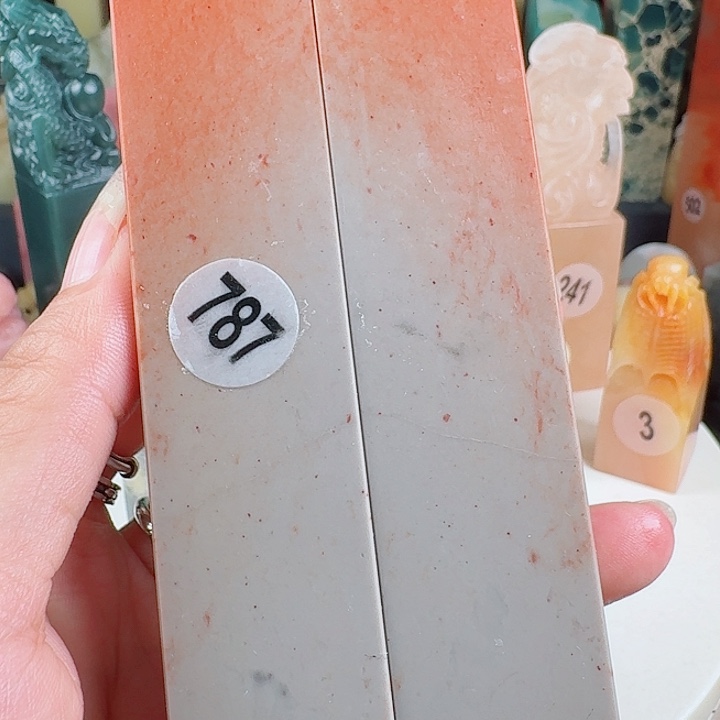寿山石印石印石章料…..