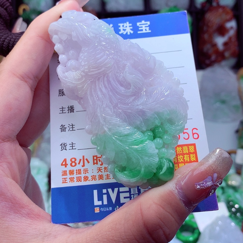 【闪购商品】翡翠颈饰未镶嵌挂件