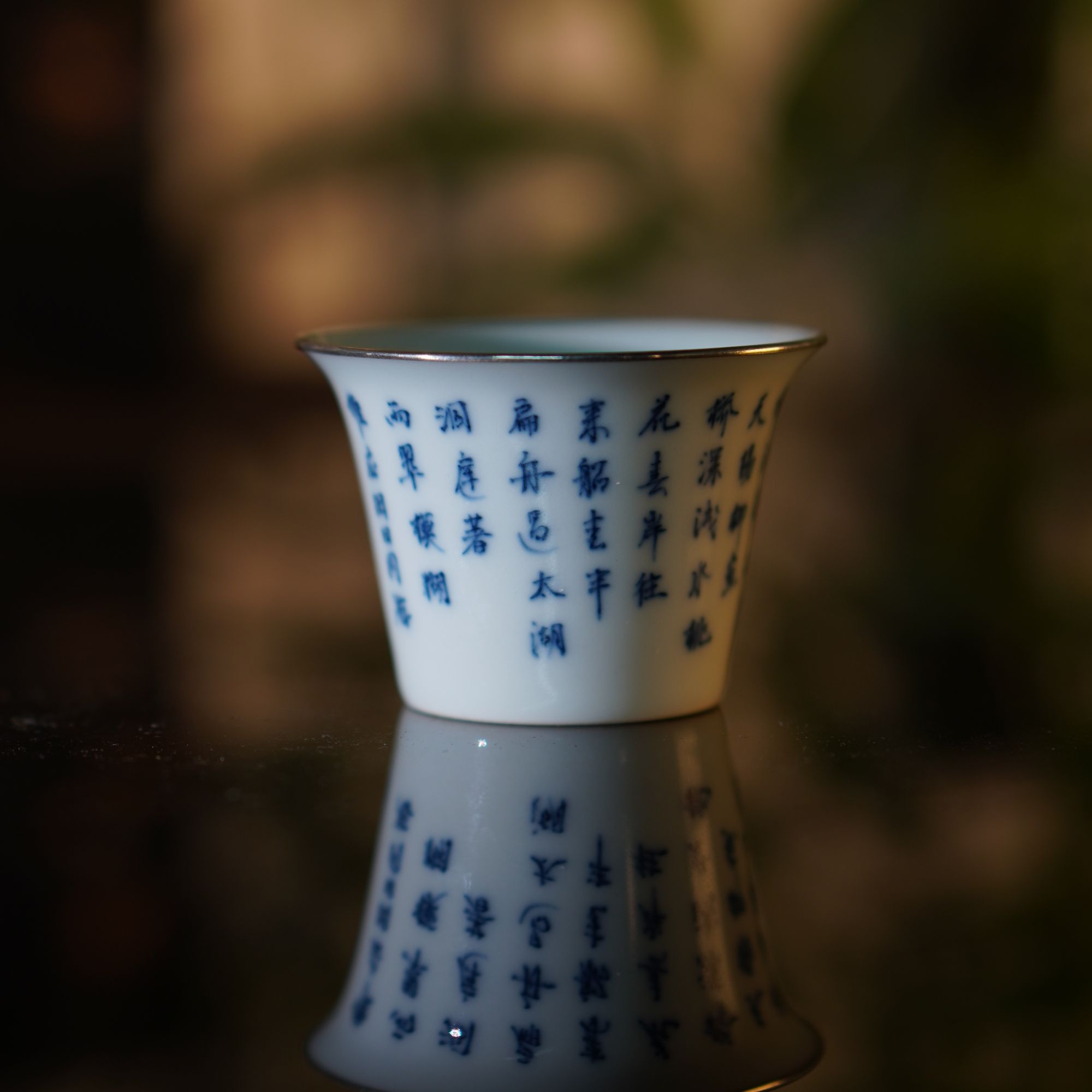 景德镇手绘诗文马蹄杯游湖