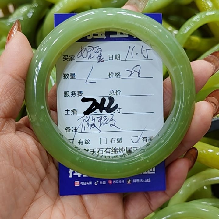 妮***芳岫玉未镶嵌手镯岫玉