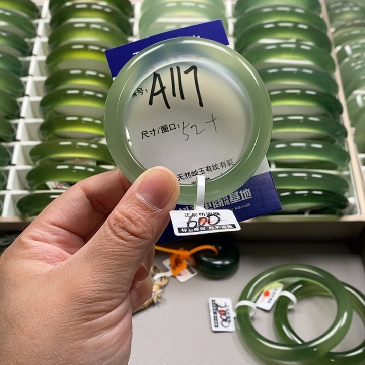 用***9蛇纹石玉未镶嵌手镯