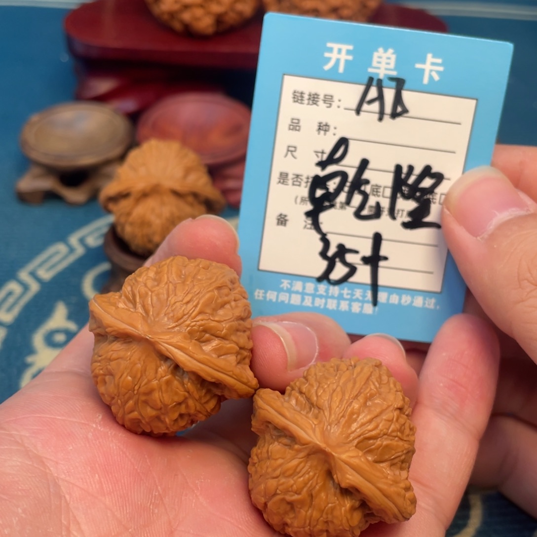 吊坠文玩核桃核桃