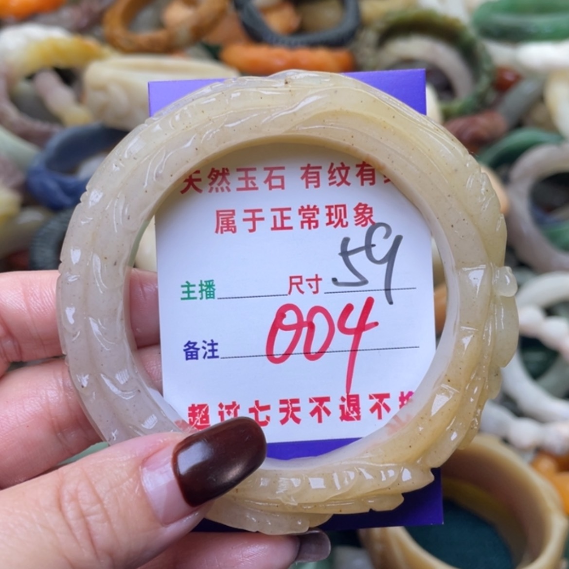 【闪购商品】未镶嵌手镯（圆镯）石英质玉