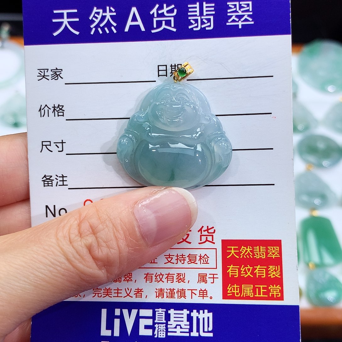 翡翠颈饰18K金镶嵌翡翠吊坠