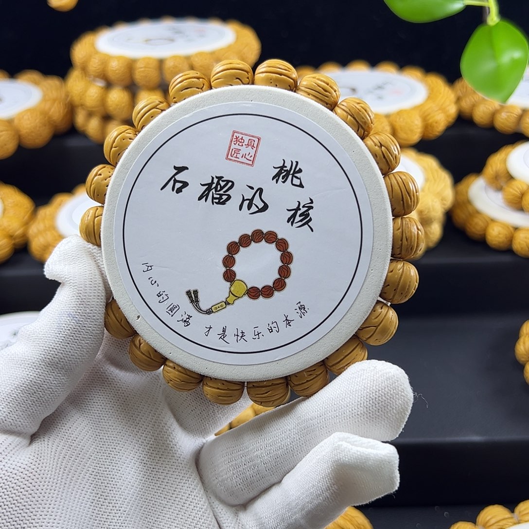 ****步桃核手串野生黄桃桃核手串