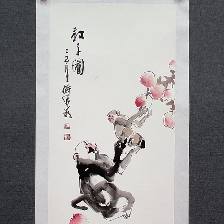 国画书画作品入选并入