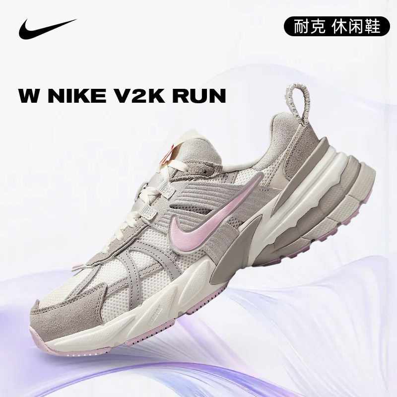 NIKE耐克女鞋W NIKE V2K RUN时尚潮流流光风休闲鞋HV5997-161