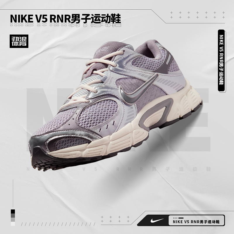NIKE/耐克男子V5 RNR时尚轻便情侣休闲鞋HJ5228-003