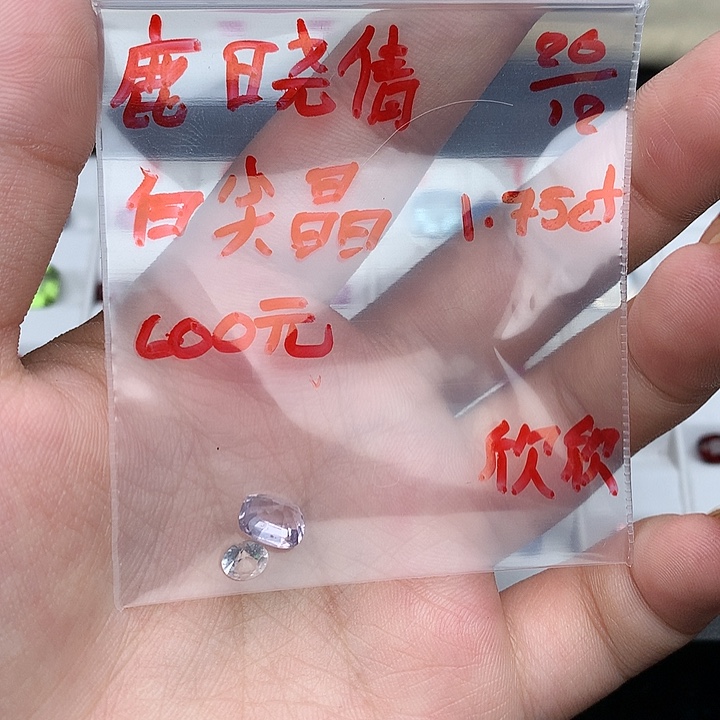 鹿***倩定制尖晶石未镶嵌尖晶石尖晶石