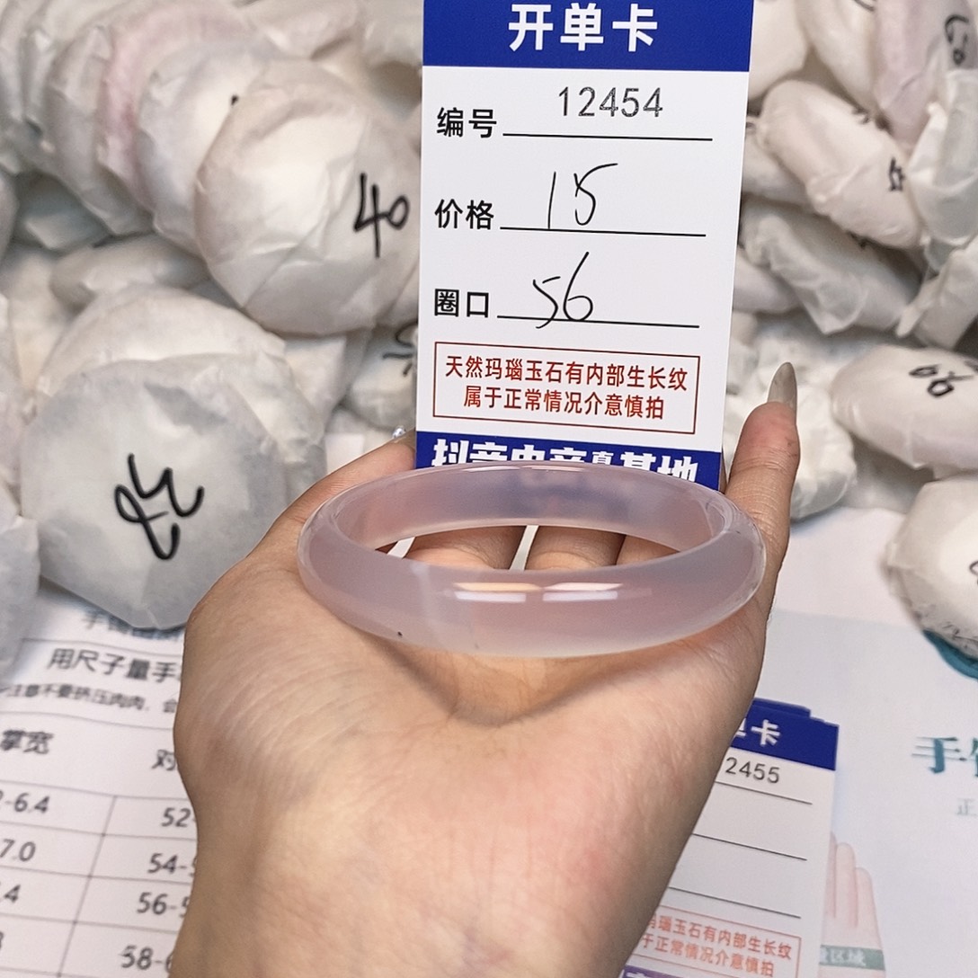 玛瑙/玉髓手镯未镶嵌454