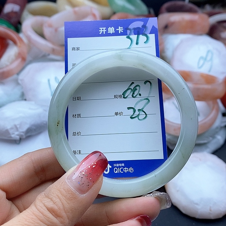 石英质玉手镯未镶嵌