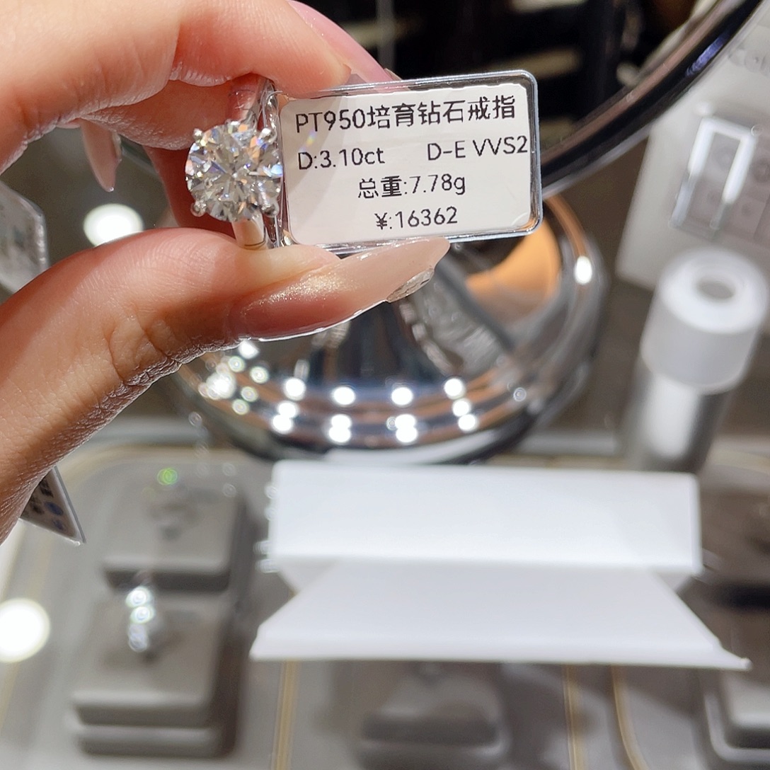 实验室培育钻石铂Pt950镶嵌
