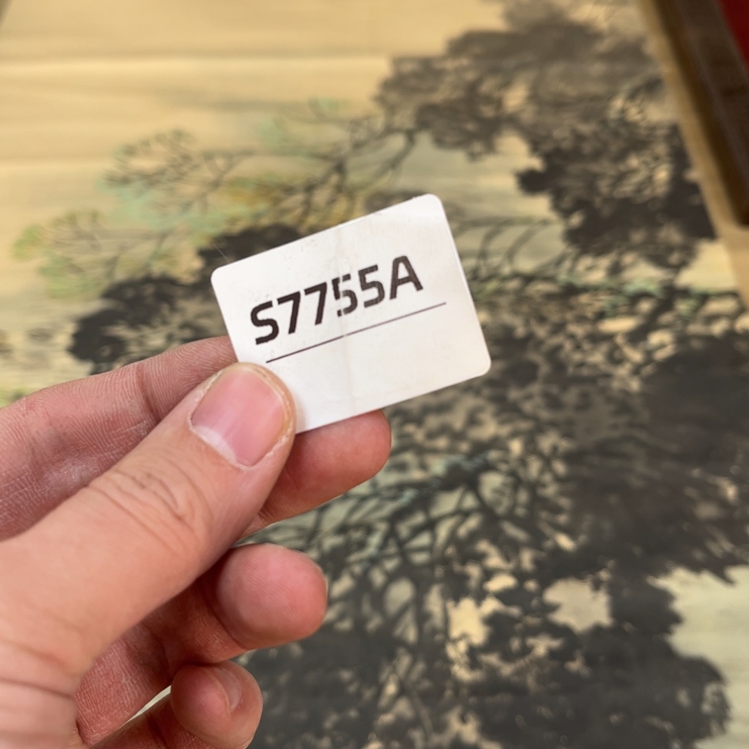 中***法书法字画哈哈哈哈哈