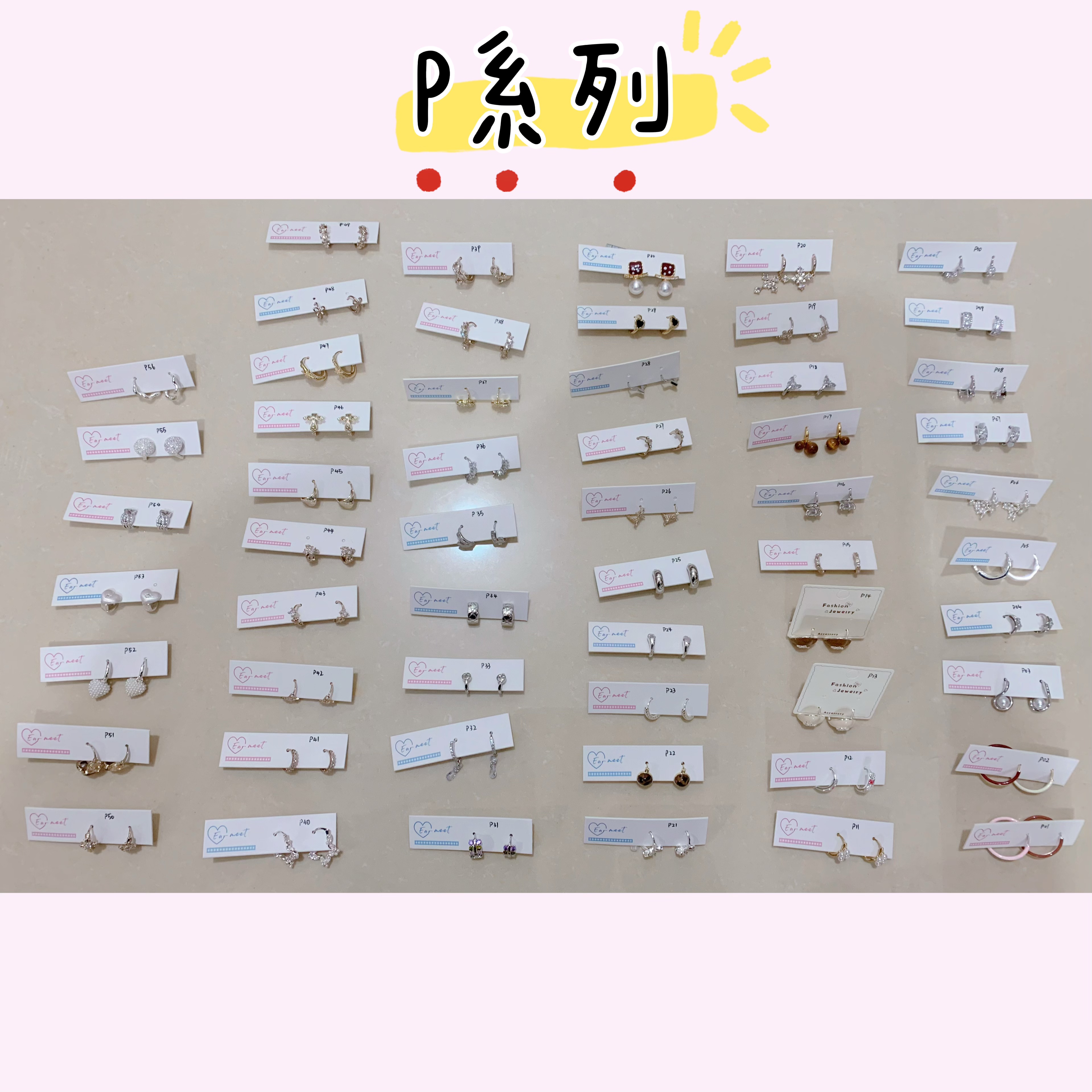 铜合金耳饰 耳扣P系列气质甜美时尚百搭精致耳饰女