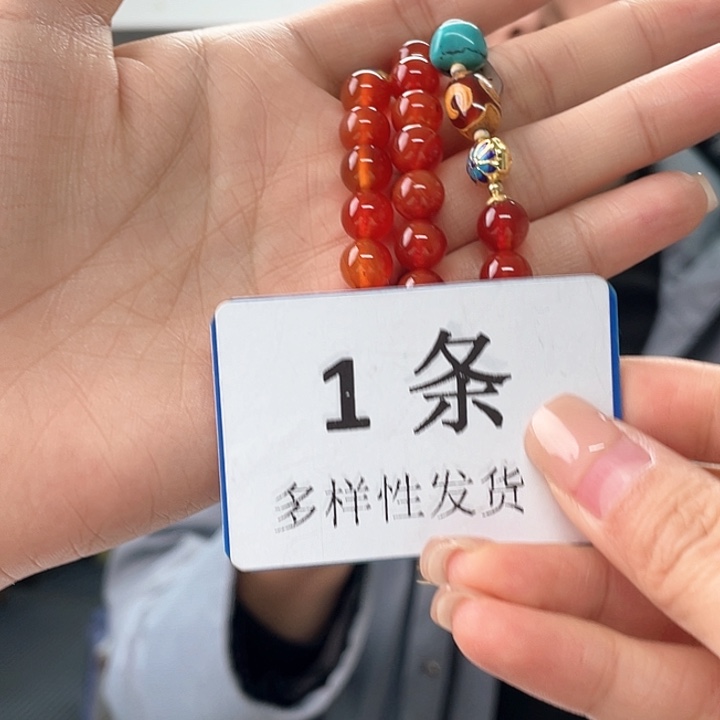 未镶嵌南红玛瑙珠宝奇石