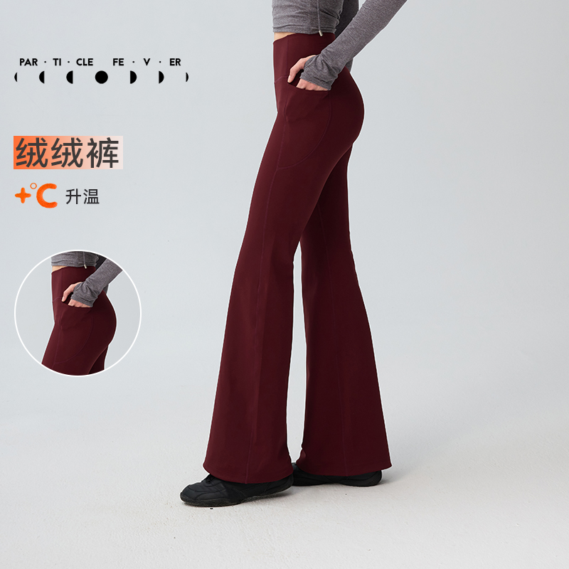 PF微绒复古微喇高强高弹显瘦防泼水运动户外喇叭裤粒子狂热LG043