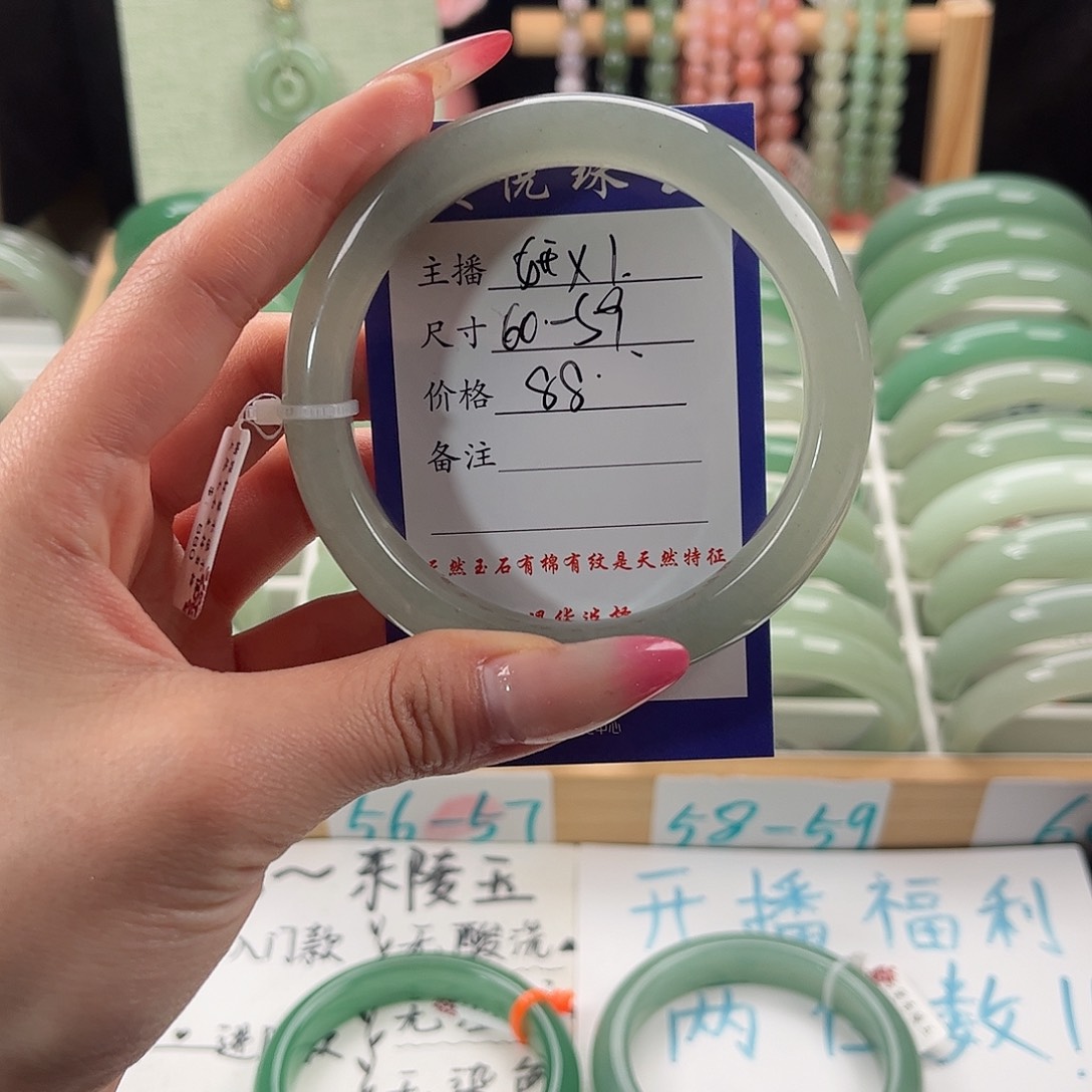 未镶嵌手镯石英质玉