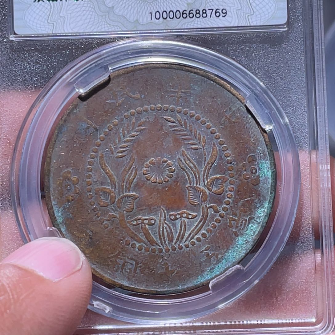 金属江南收藏江南柴8769