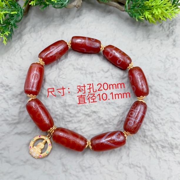 天珠玛瑙1-9眼多图腾手串～多样性发货其一件