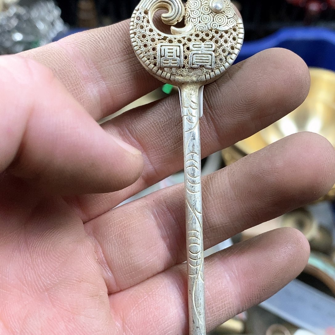 锦***淑老店文玩一物一拍