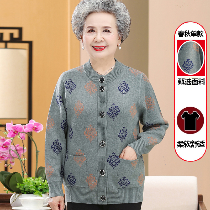 中老年人春秋装毛衣女奶奶加绒针织衫外套妈妈60岁老人老太太开衫