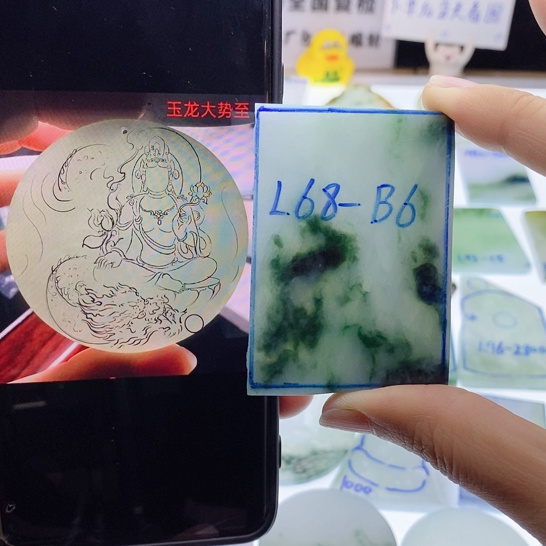 未镶嵌定制翡翠翡翠