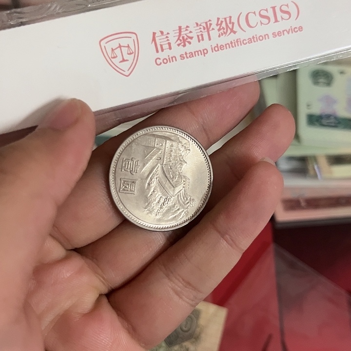 851长城币光品一枚。。。。。。。。？