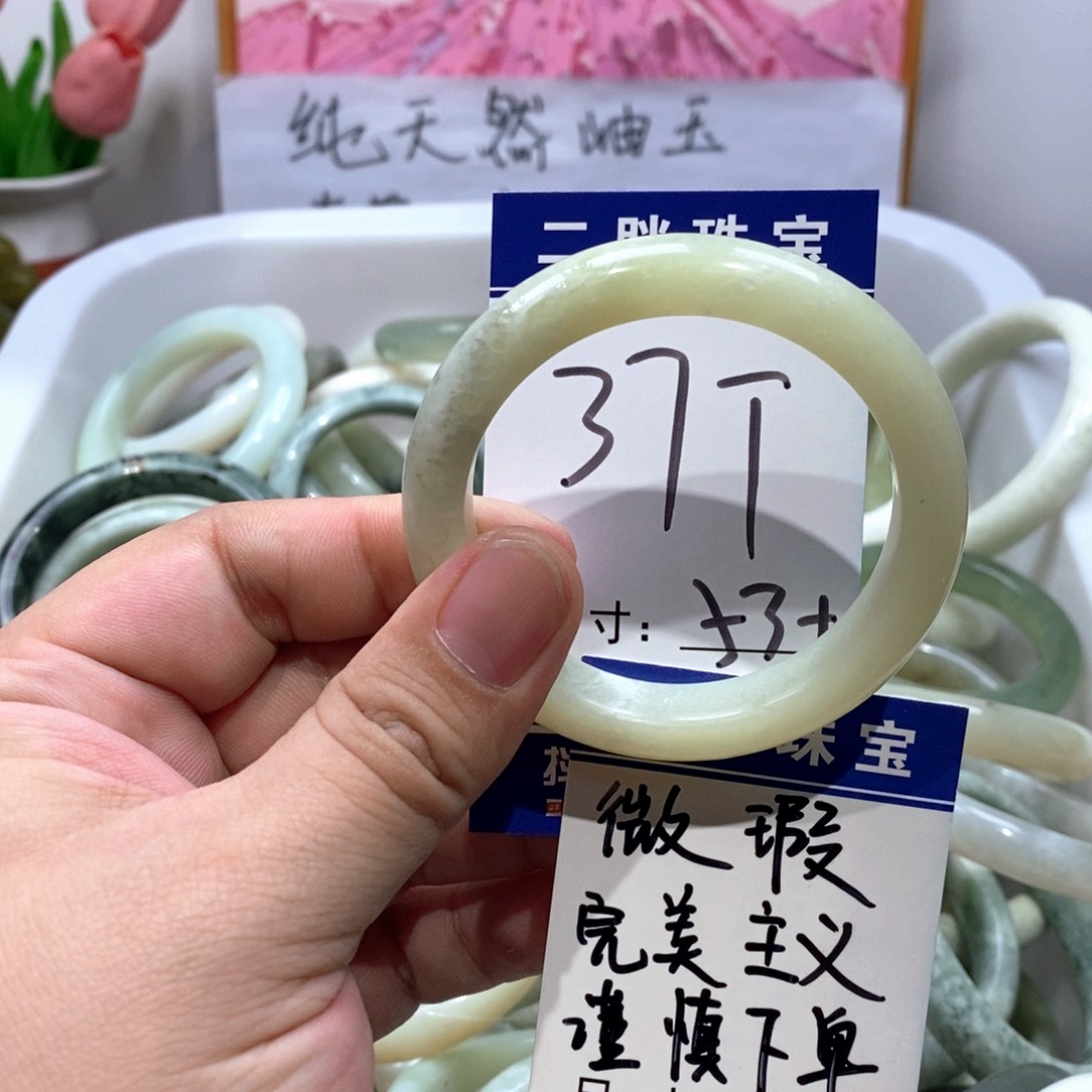 未镶嵌岫玉手镯手镯