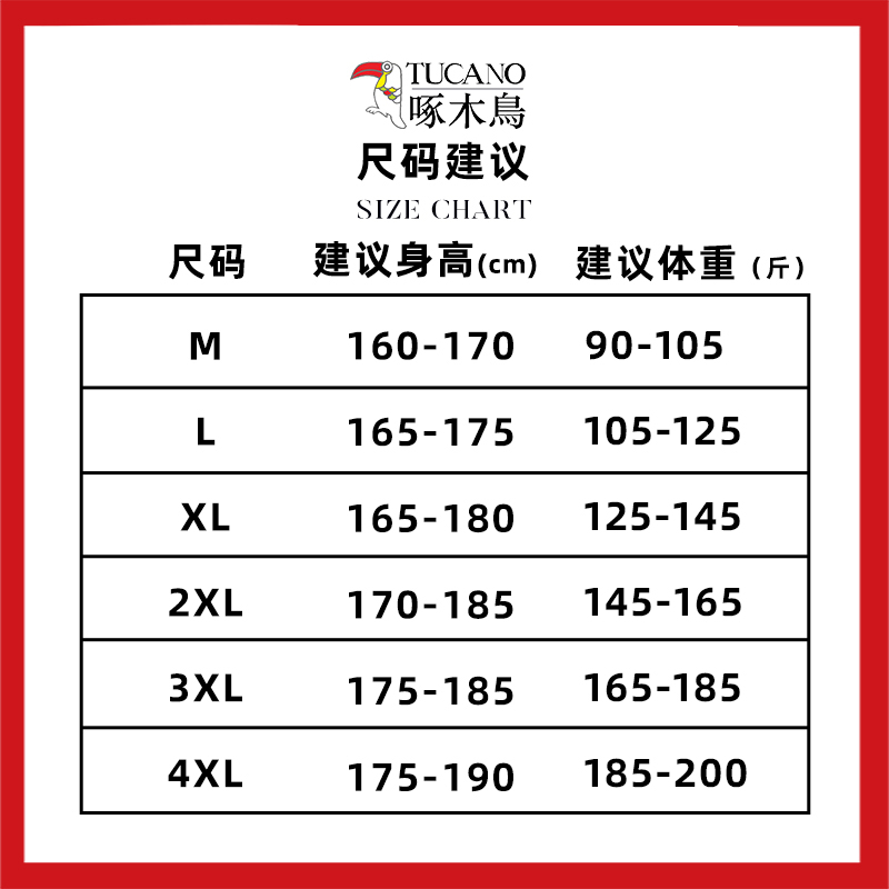【冰丝套装】啄木鸟中老年休闲短袖POLO衫男爸爸装冰丝裤父亲节礼物 图片 2