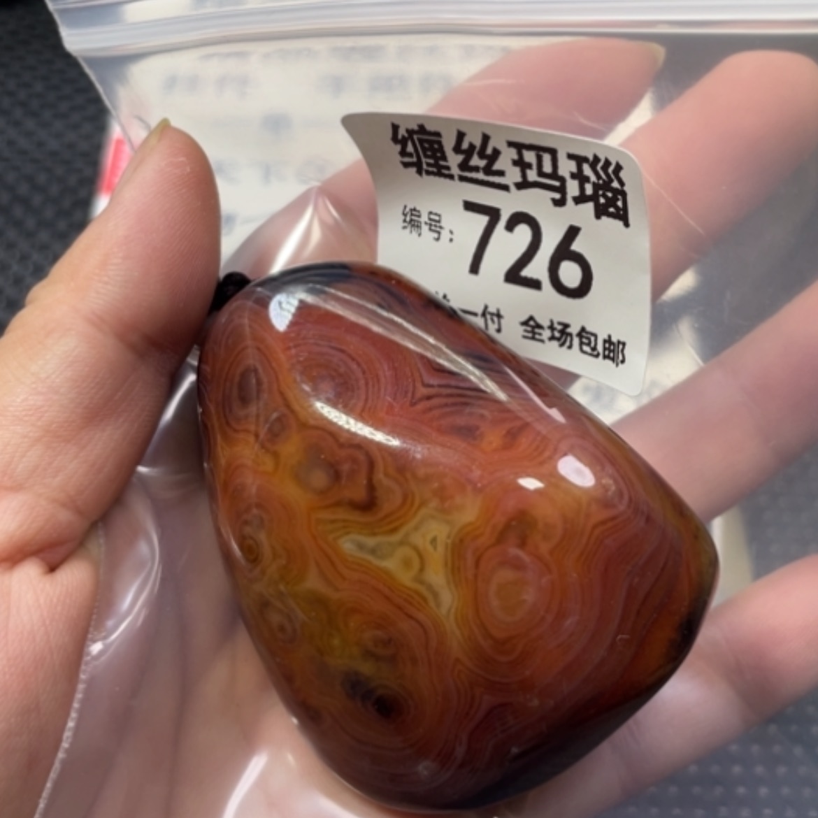 【闪购商品】未镶嵌颈饰玛瑙/玉髓