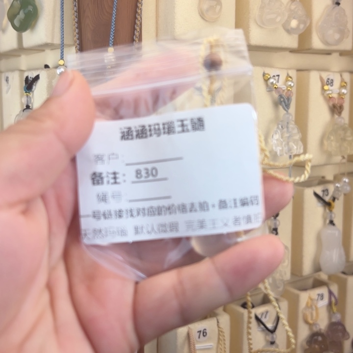 吃***鸡合金颈饰玛瑙/玉髓830
