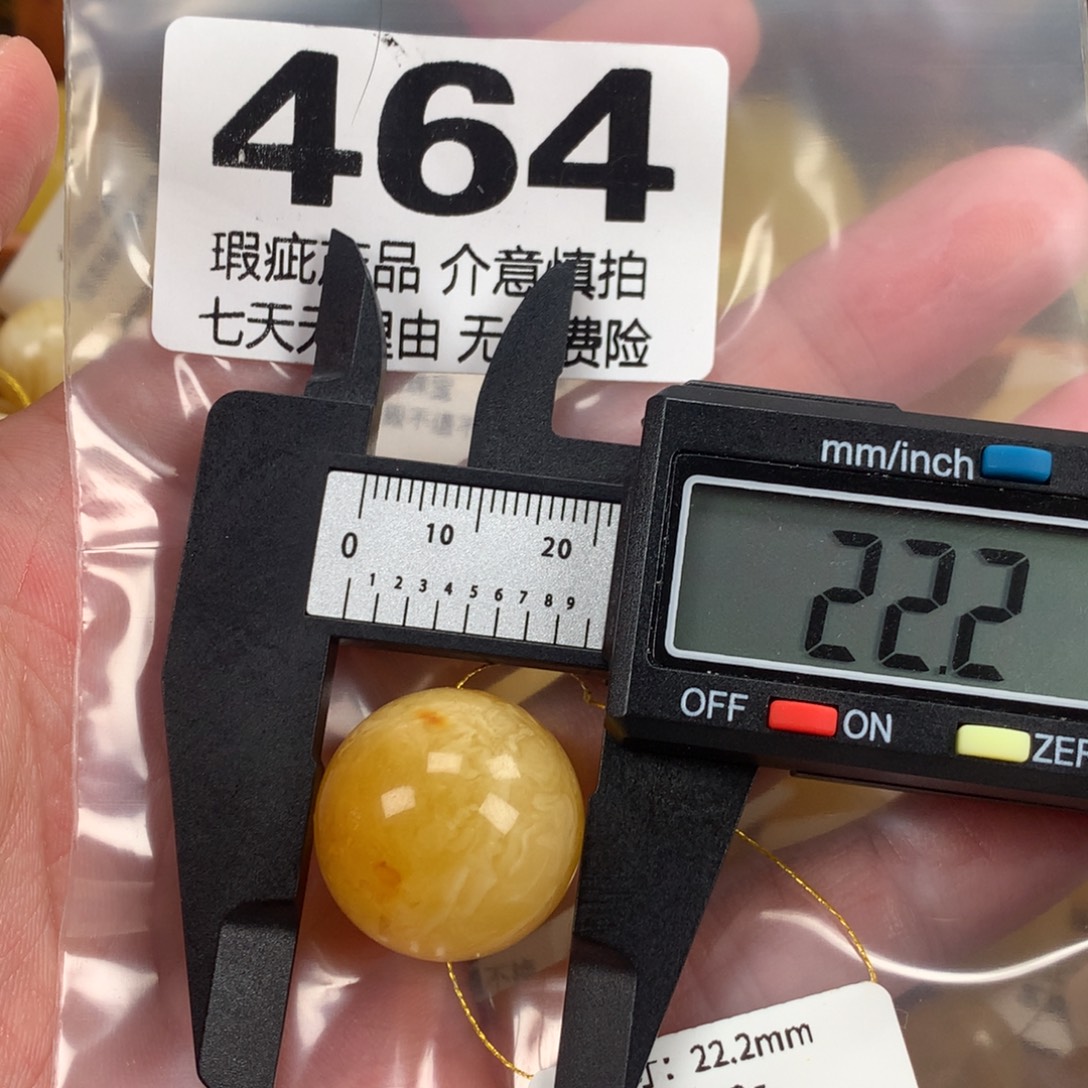 蜜蜡未镶嵌珠宝奇石裸石