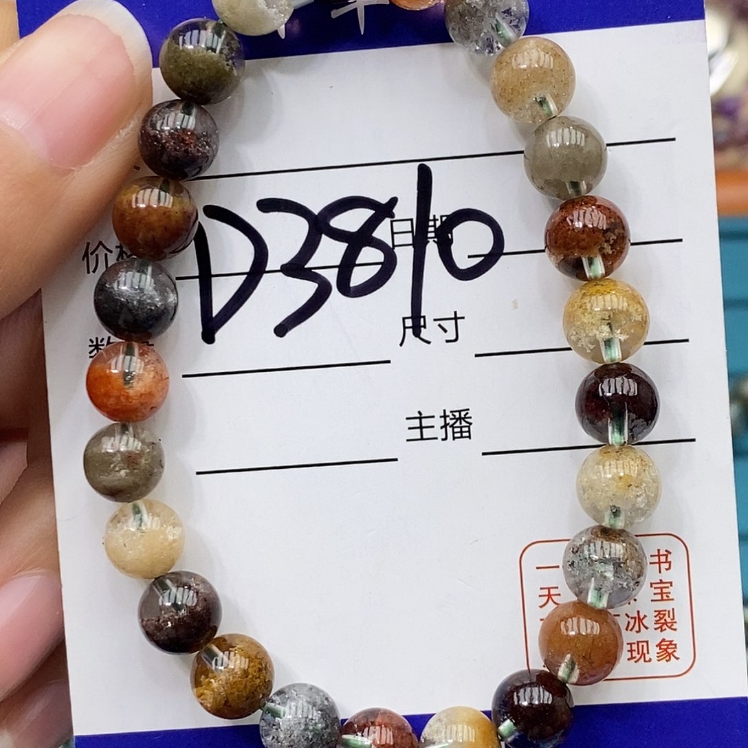 水晶手链未镶嵌谦**子四季幽灵