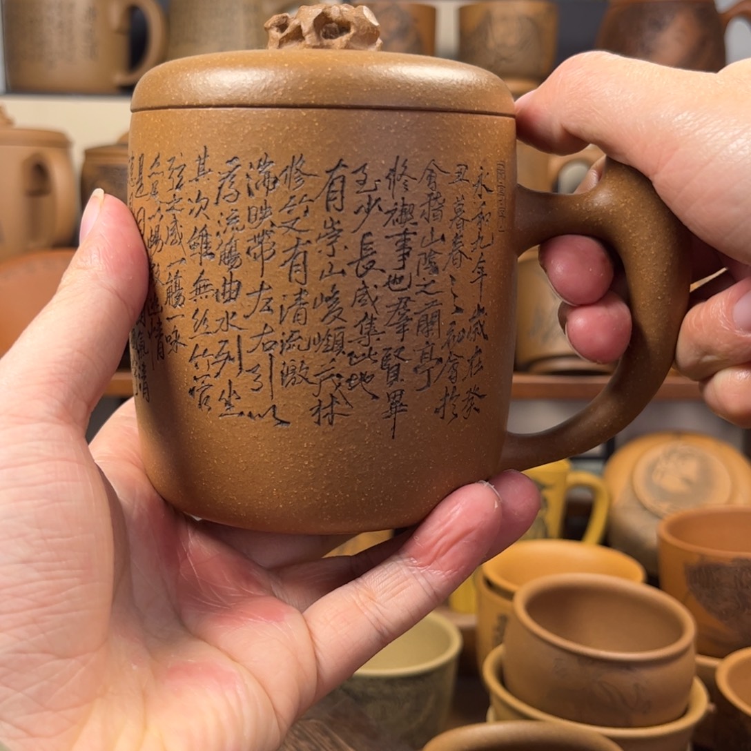 等***来紫砂杯子微瑕疵无锦盒兰亭序盖杯