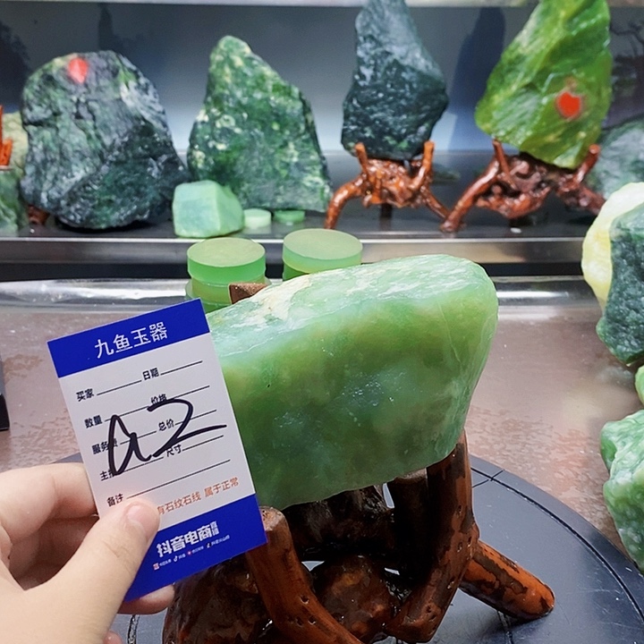 蛇纹石玉原石未镶嵌A****舒