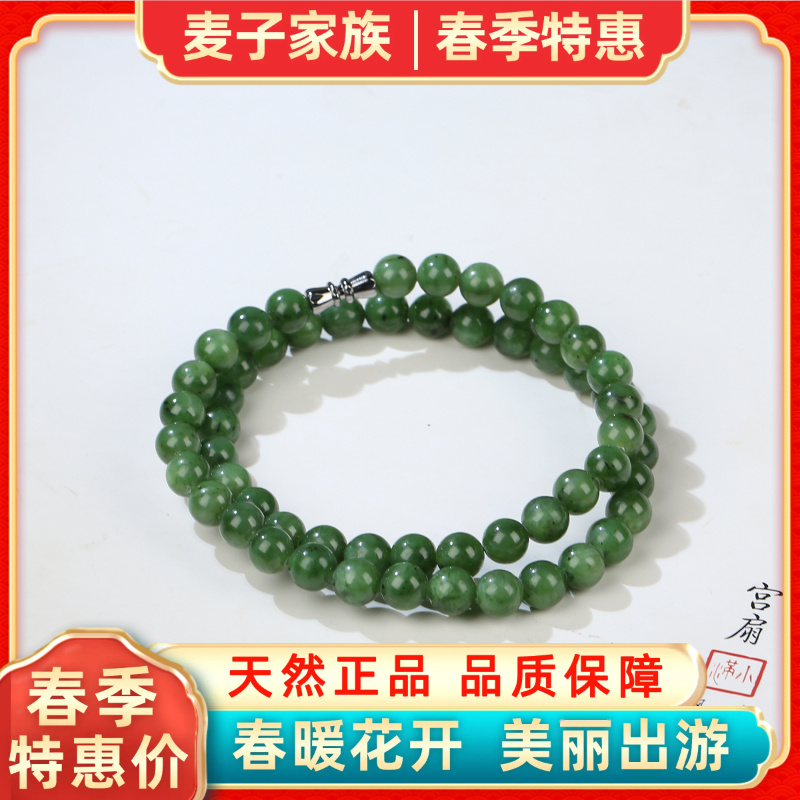 【麦子家族春季特惠】天然和田玉碧玉项链7-8多样性发1 XL257-3