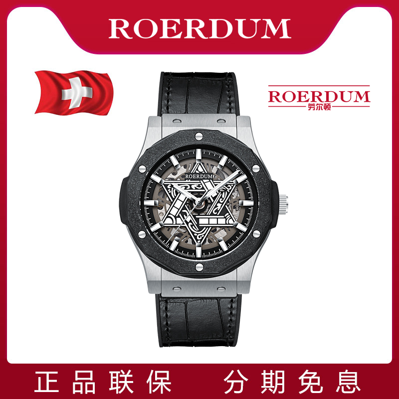 【官方正品】RA-1009-1赛博系列-陨石面男士轻奢潮流机械腕表-wan