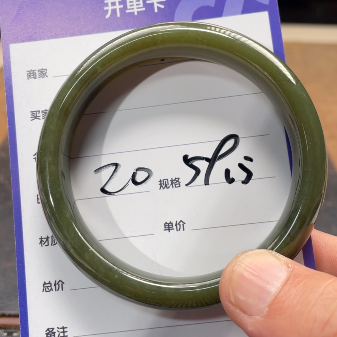 【闪购商品】和田玉手镯未镶嵌