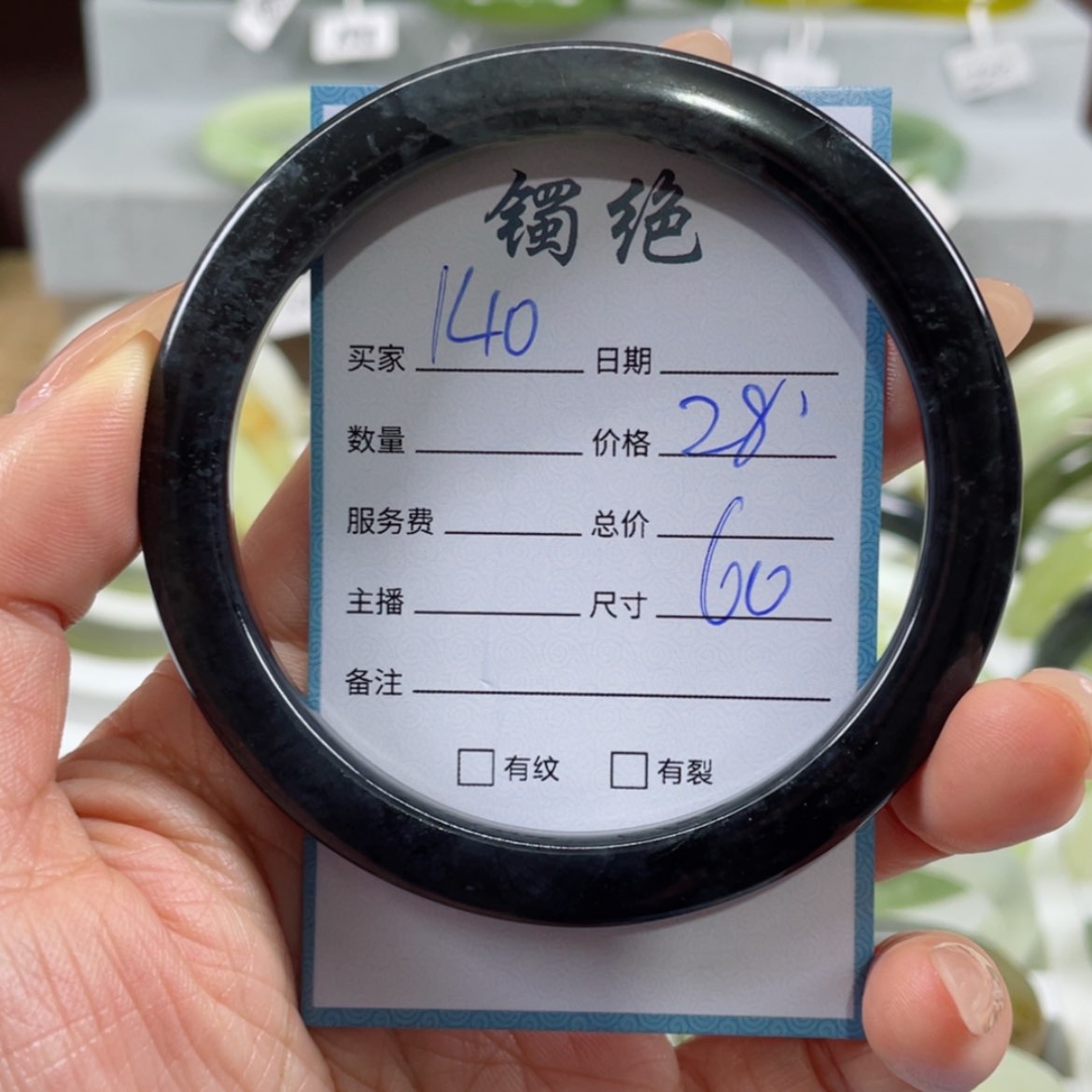 【闪购商品】蛇纹石玉手镯未镶嵌