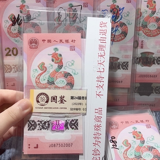 塑料087502007。。。。。。。。