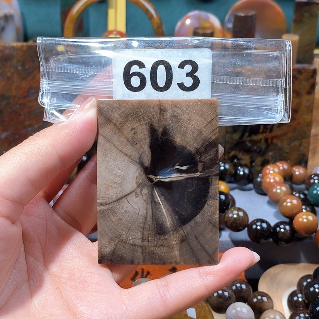 硅化玉天然北票硅化玉牌子未镶嵌天然北票硅化玉牌子