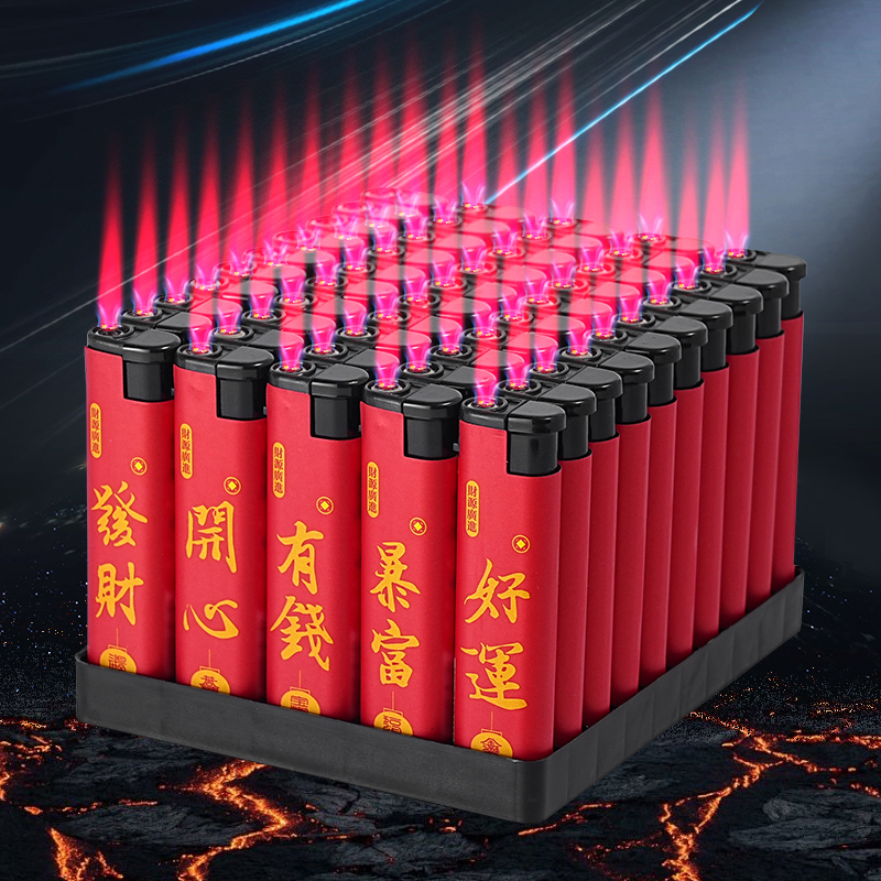防风打火机家用一次性打火机防风防爆充气老祖七岁半高原