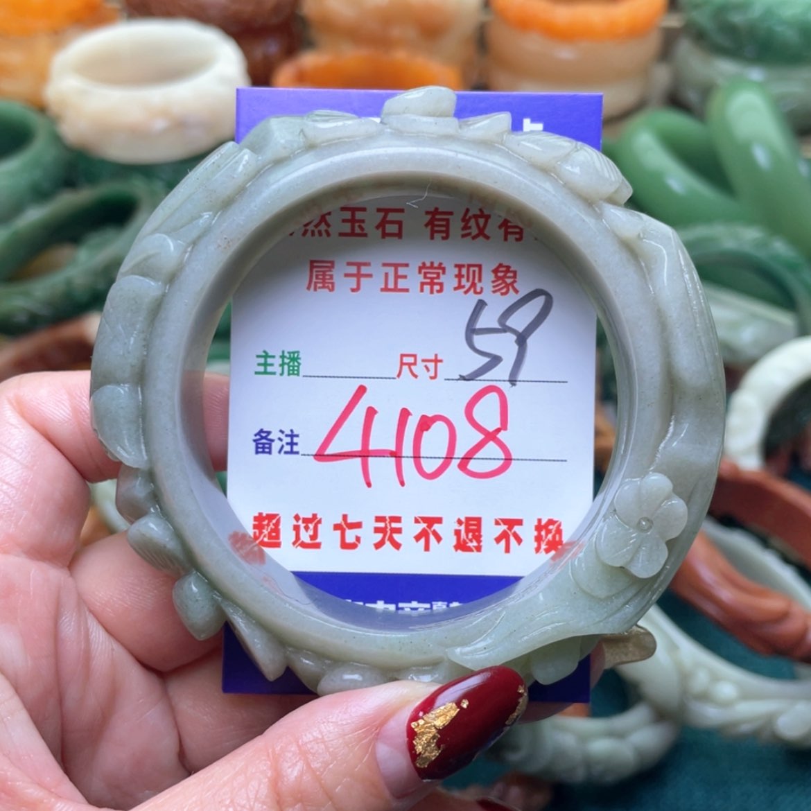 【闪购商品】石英质玉手镯未镶嵌