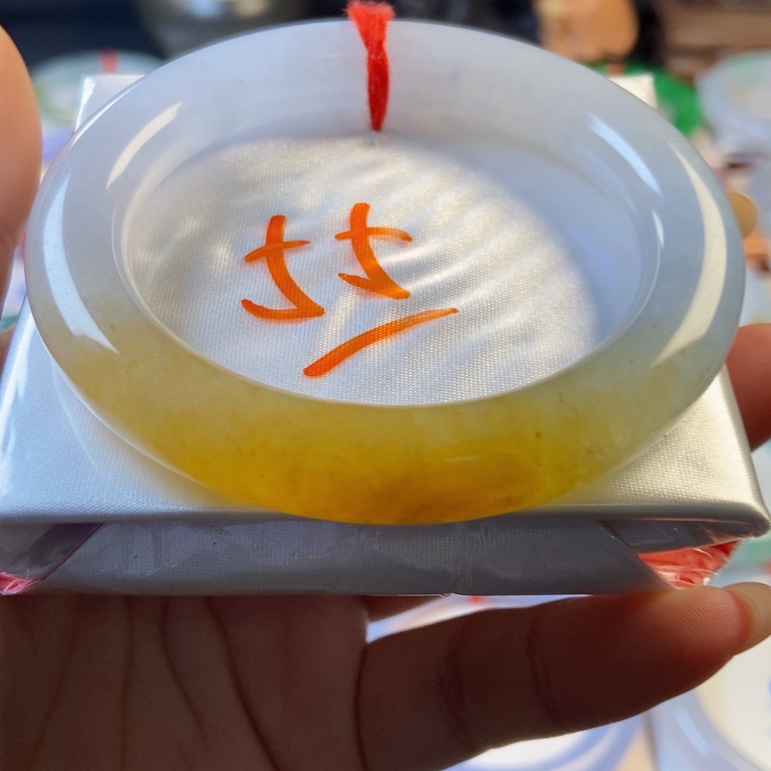 翡翠未镶嵌手镯6冰透黄翡半山水