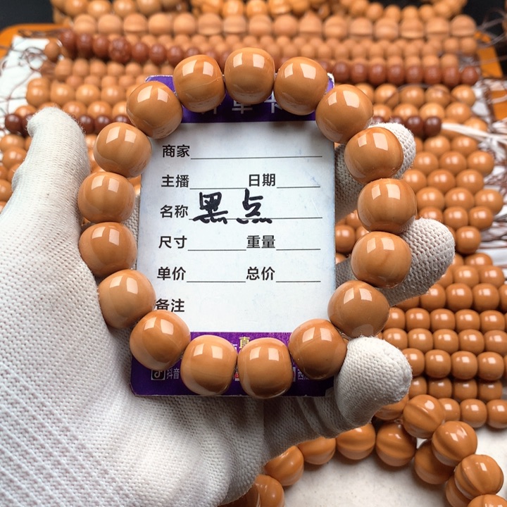 猴头核桃手串猴头核桃